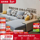 全友家居现代简约家用大户型贵妃转角沙发客厅实木架布艺沙发政府补贴