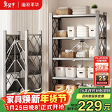 溢彩年华免安装厨房置物架落地多层阳台储物架可移动折叠家用收纳架子6060
