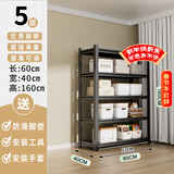 UOEN厨房置物架家用多功能仓储多层落地储物收纳杂物快递橱柜铁货架子