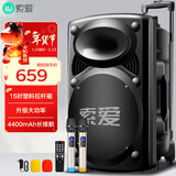 索爱（soaiy）15吋广场舞音响大功率便携式户外重低音蓝牙k歌专用大音量移动拉杆音箱室外演出设备双话筒SA-X20