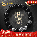 中国黄金招财貔貅足银手链男士转运珠黑曜石手串男生生日礼物男友老公 足银貔貅手串-黑曜石12mm