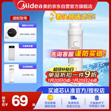 美的净水器滤芯—适用MU136-4 151-4 1790B/1686A/1598A-400G WAH75-03 WAH400-01 S1系列-后置碳滤芯