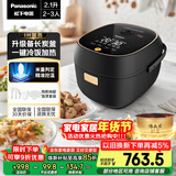 松下（Panasonic）【国家补贴】电饭煲2-3人IH加热迷你电饭锅家用小型多功能不粘锅智能预约2.1升以旧换新SR-AC072-K
