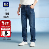 HLA海澜之家牛仔裤男三国演义直筒裤五袋款大码裤子男
