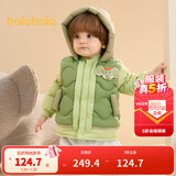 巴拉巴拉童装宝宝羽绒服保暖婴儿外套儿童冬季两件套萌趣男童女童 军绿40610 80 外套充绒26g+马甲充绒16g