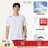 安踏（ANTA）速干T丨短袖T恤男26春夏季冰丝凉感短T男士吸湿透气跑步健身上衣 【速干基础训练】纯净白7114-1 4XL 195（推荐220-250斤）