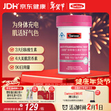 Swisse斯维诗力她维女士复合维生素矿物质片 含维生素B族维D维E维A 90片