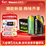 屈臣氏（Watsons）苏打汽水混合口味330mL*24（原味20罐+香草4罐）整箱装年货送礼