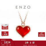 周大福ENZO红心18K金爱心红玉髓钻石项链 EZV8202 40cm本命年礼物