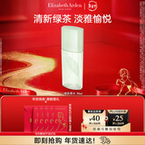 伊丽莎白雅顿绿茶香水30ml 持久留香自然清新香水送朋友礼物