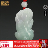 凤禧珠宝 A货翡翠貔貅吊坠男士招财玉貔貅吊坠玉佩新年情人节生日礼物 红绳款 尺寸约27×25