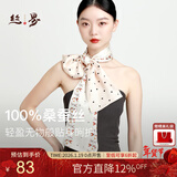 丝界【热卖1万+】真丝丝巾女通勤百搭长巾100%桑蚕丝暴富领巾围巾礼物
