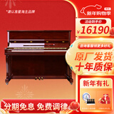 星海钢琴XU-121JW立式钢琴德国进口配件 儿童初学家用练习考级通用