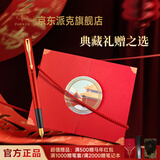 派克（PARKER）钢笔 签字笔 商务办公文创国潮生日礼物 威雅XL满堂红墨水笔+红墙礼盒