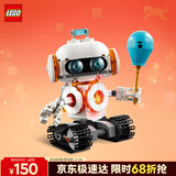 乐高（LEGO）积木31164 太空机器人男孩女孩儿童玩具生日新年情人节礼物装饰