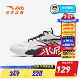 安踏童鞋儿童运动鞋篮球鞋男鞋2025年秋季减震季中大童跑步鞋专业球鞋 【水泥】安踏白/黑1101-1 33 码