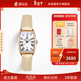 依波路（ERNEST BOREL）【新年礼物】送女友原装进口复古酒桶小表盘石英机芯十大名表女表 【琥珀米25MM】 25mm