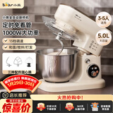 小熊（Bear）厨师机家用和面机揉面机搅面机多功能打蛋器全自动搅拌料理机SJJ-E08G1 5L