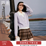 香影假两件针织开衫女2025冬季新款含羊毛拼接软糯风紫色毛衣上衣 紫色 S 155/80A/85-95斤