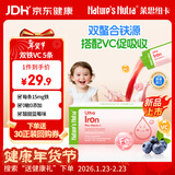 Nature's Nutra莱思纽卡婴幼儿甘氨酸螯合铁儿童铁剂vc1岁+补铁维生素C5条蓝莓味