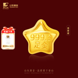 山东黄金小金条Au9999足金实心金条 投资黄金 攒金收藏储值 Au9999星星小金条1g（含国检证书）
