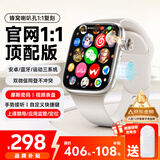 维蒂索智能手表华强北S11ultra顶配版电话插卡搜题手表S10运动男女成人初高中学生蓝牙多功能官方旗舰 S11Pro【钛银】摩斯防查+微信双开+抖音搜题