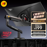 NB显示器支架机械臂 电脑支架臂 屏幕升降悬空托增高架 RGB幻影擎天臂桌夹支架27-60吋适配电竞卓威