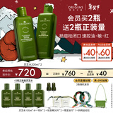 悦木之源（Origins）灵芝菌菇水200ml保湿爽肤水精华护肤品湿敷补水喷雾生日礼送女友