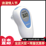 欧姆龙（OMRON） 日本直邮欧姆龙（OMRON） 电子体温计温度计耳温枪耳式体温计 儿童婴幼儿 耳式体温计MC-510 儿童婴幼儿用 1个