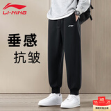 李宁（LI-NING）运动裤棉男士卫裤秋冬训练健身跑步宽松休闲裤针织束脚长裤子男
