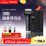 松下（Panasonic）剃须刀电动刮胡刀大锤子五刀头进口便携往复式年货节男生生日礼物礼盒男士送男朋友父亲LM51黑