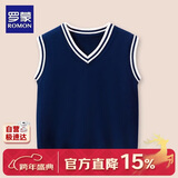 罗蒙儿童校园服春秋男童女童针织马甲套装 藏青白边针织马夹 110