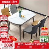 全友家居岩板餐桌小户型客厅家用可伸缩折叠实木腿吃饭圆桌椅子组合 岩板|功能餐桌+双耳餐椅橙2灰2