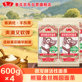 鲁花（熊猫）金丝椭圆面条600g*4 微发酵挂面 仿手工 劲道爽滑