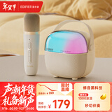 漫步者（EDIFIER）Q3C【单麦版】无线K歌麦克风 家庭KTV音响 智能唱歌神器卡拉OK套装 云岩白 新年礼物