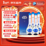 洋河 梦之蓝M3 40.8度 500ml*4整箱装 绵柔浓香型白酒
