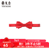 雅戈尔（YOUNGOR）领带男士领结领结涤丝面料红色商务西装领带新郎结婚蝴蝶结 大红-VELJ759985NQQ 散装