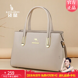 袋鼠卡拉真皮女包牛皮手提包斜挎包大容量送老婆送妈妈礼物中年女士包包 米灰色【礼盒装+手包】