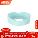 膳魔师（THERMOS） 保温杯杯垫硅胶防磨损保护套适用杯底直径6.5-6.7cm 膳魔师配件 浅蓝色-新款