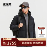波司登2025年冬连帽短款羽绒服男外套B250244221
