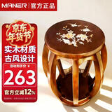 曼尔乐器古筝圆凳子古筝凳子实木古典扬琴凳鼓凳儿童成人学生琴凳