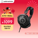 铁三角ATH-R50x【专业开放式】头戴有线监听耳机开放式轻量机身佩戴舒适音质饱满清晰