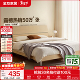 全友家居现代简约高箱储物收纳床主卧1.8米x2米双人大床家具政府补贴 【原木色 | 高脚】单床 1.8x2米【爆款+性价比超高】