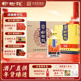 榆树钱 珍品五星 浓香型纯粮白酒粮食酒宴请送礼 52度 650mL 4瓶 整箱4个手提袋