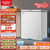 澳柯玛（AUCMA）150升单温冷柜家用减霜小冰柜冷藏柜冷冻柜小型冷柜卧式顶开门冰箱一级能效 BC/BD-150HY 以旧换新