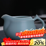 祥业德化精致汝窑耐热公道杯开片可养汝瓷分茶器汝窑公杯茶海 如意海
