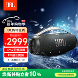 JBL BOOMBOX3 音乐战神三代便携蓝牙音箱 礼物 户外音箱 防尘防水 家庭影院音响 黑色