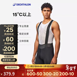 迪卡侬骑行裤双箭头骑行背带短裤吸汗透气公路车骑行裤-5449874