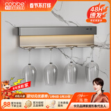 卡贝（cobbe）厨房多功能置物架免打孔壁挂式家用调味料刀架挂架带灯带收纳架子 壁挂红酒杯架（4杯位）