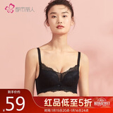 都市丽人内衣女中薄款专利上托聚拢无钢圈舒适蕾丝文胸胸罩2B0514